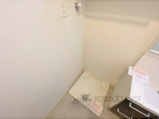 洗濯機置場