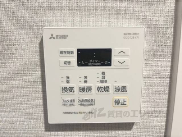 浴室乾燥機リモコン