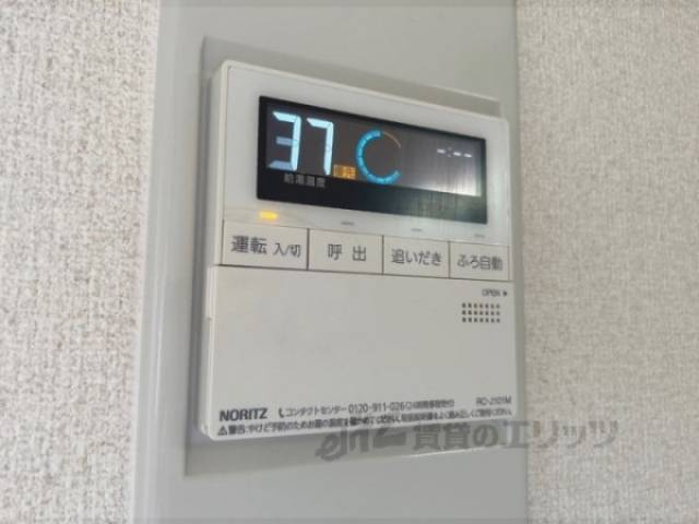 給湯器リモコン