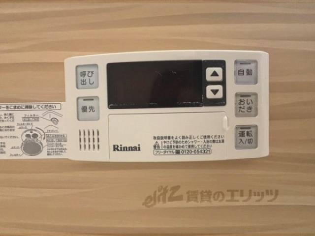 給湯器リモコン