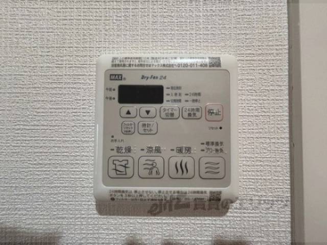 浴室乾燥機