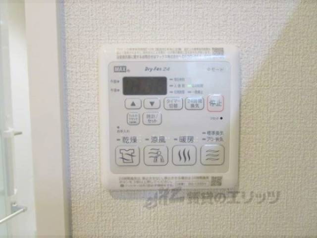 浴室乾燥機　リモコン