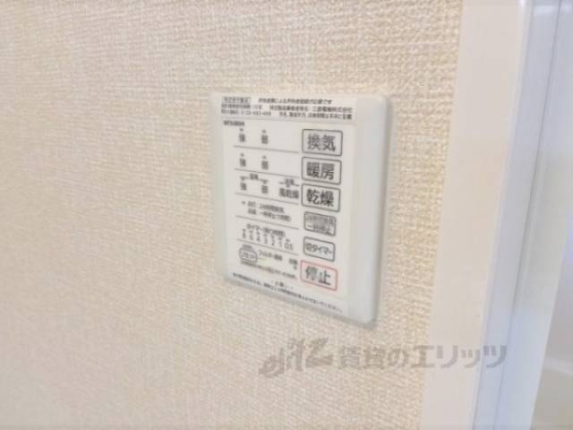 浴室乾燥機