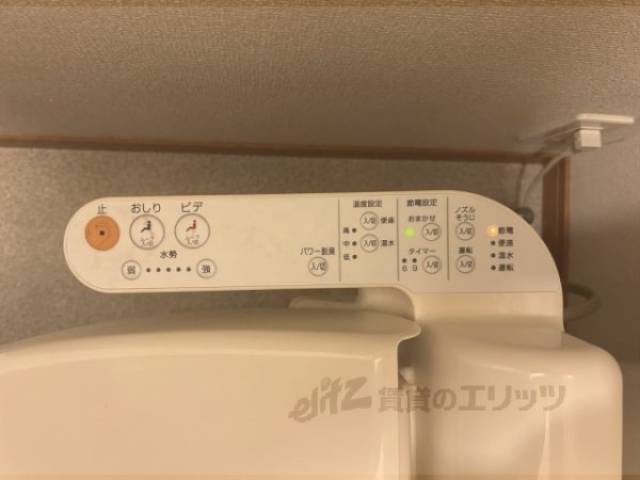 トイレ　ウォシュレット