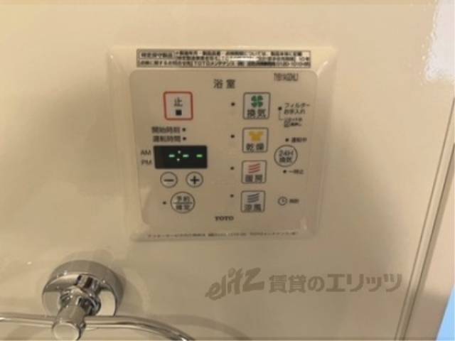 浴室乾燥機