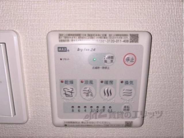 浴室乾燥機