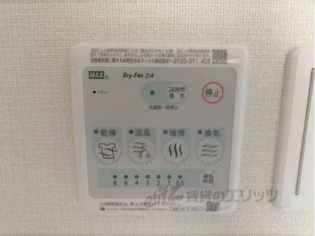 浴室乾燥機