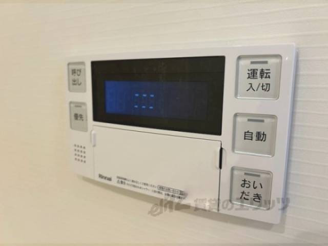 給湯器リモコン