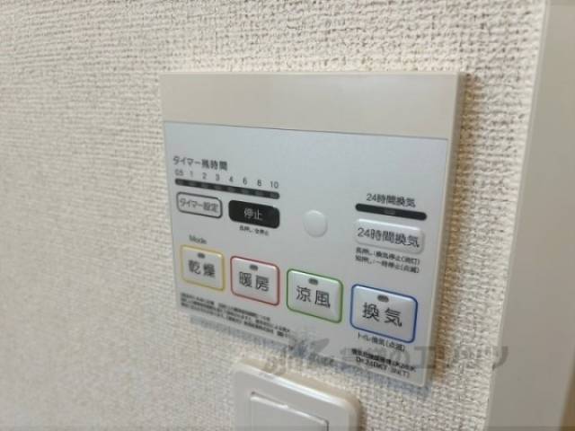浴室乾燥機