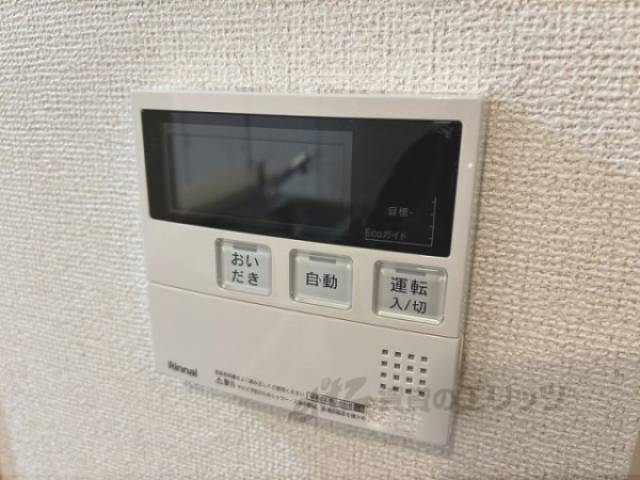 給湯器リモコン