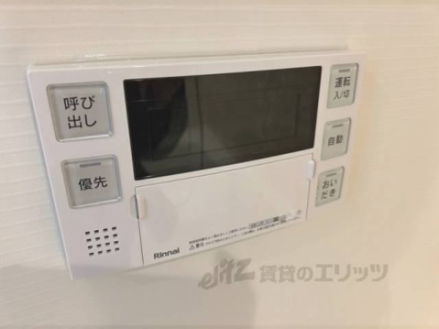 給湯器リモコン