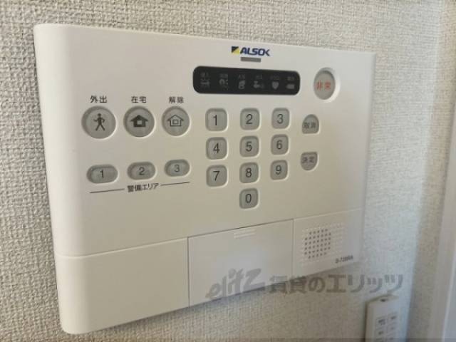 ホームセキュリティ