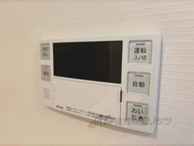 給湯器リモコン