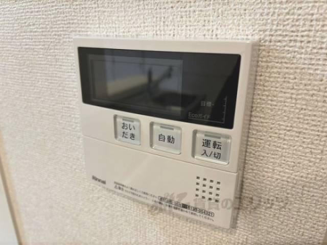 給湯器リモコン