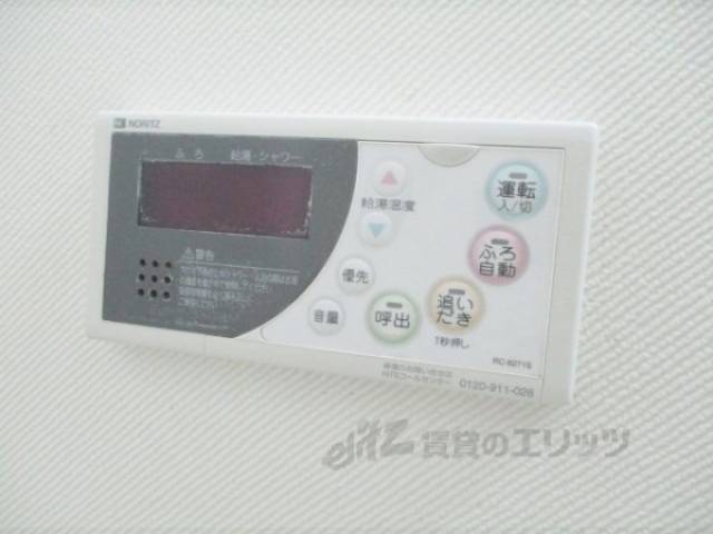 給湯器リモコン