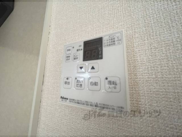 給湯器リモコン