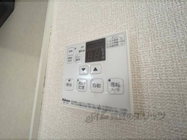 給湯器リモコン