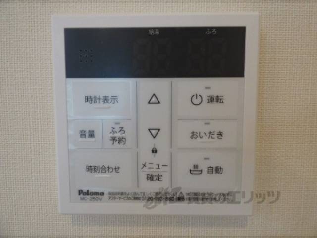 給湯器リモコン