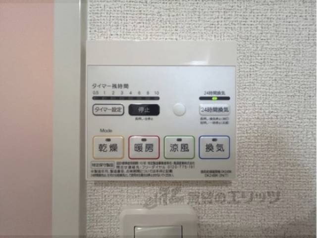 浴室乾燥機