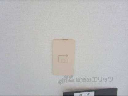 コンセント