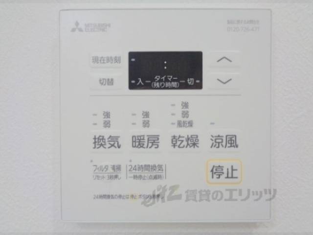 浴室乾燥機