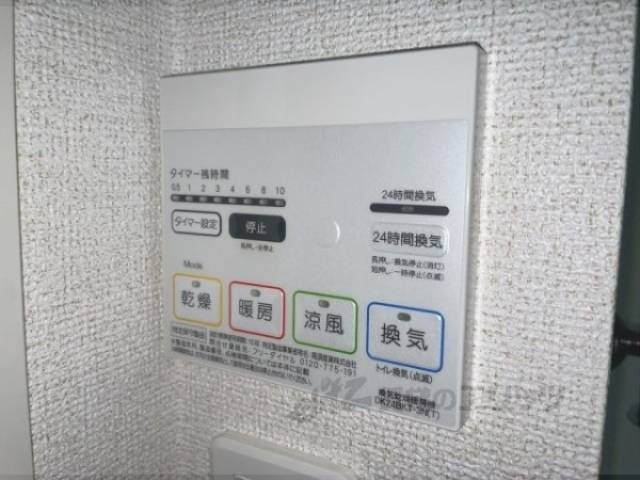浴室乾燥機