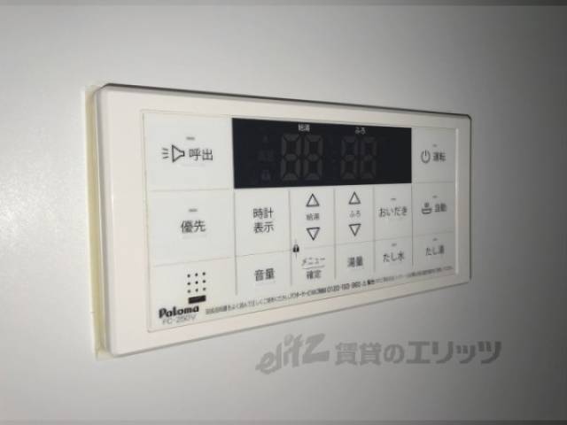 給湯器リモコン