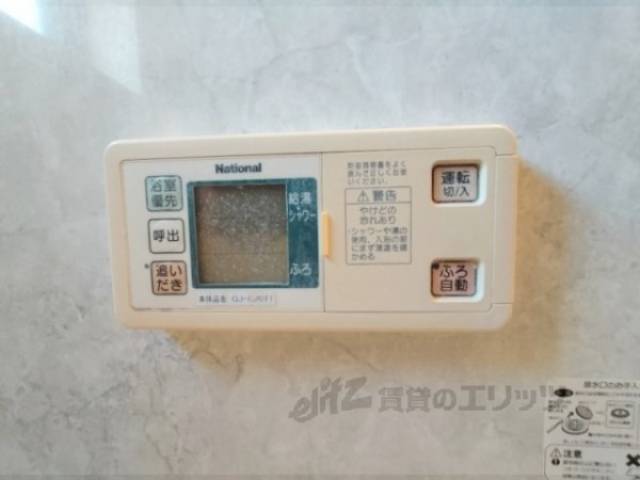 給湯器リモコン