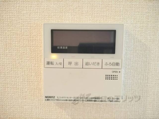 給湯器リモコン