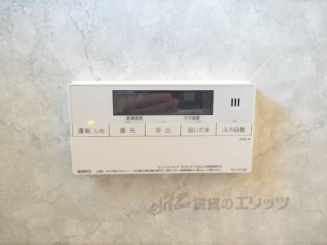 給湯器リモコン