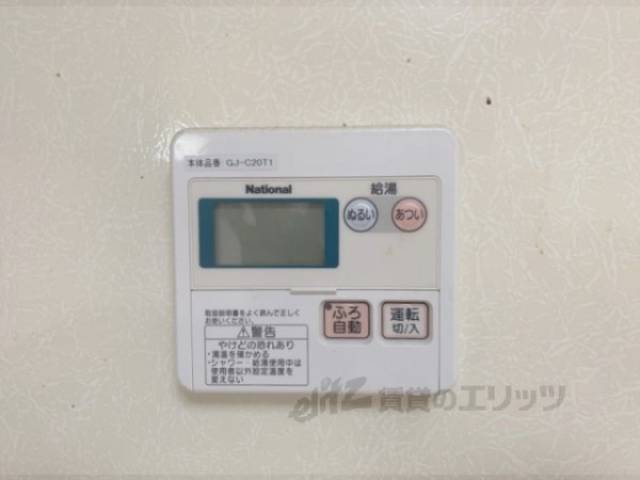 給湯器リモコン