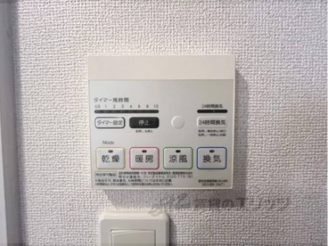 浴室乾燥機