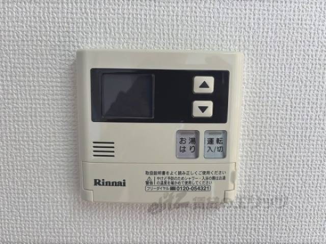 給湯器リモコン