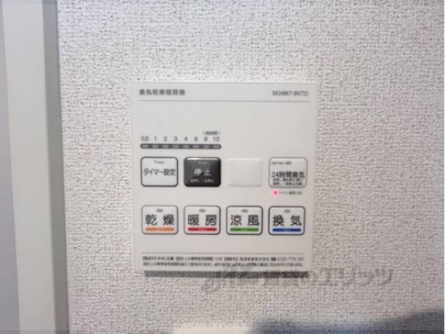 浴室乾燥機