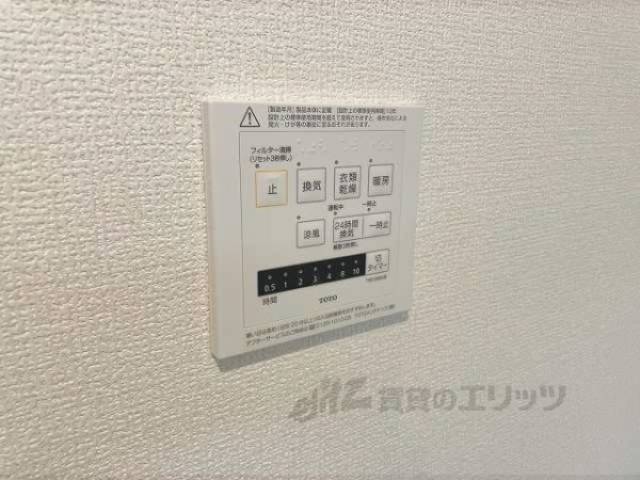 浴室乾燥機　リモコン