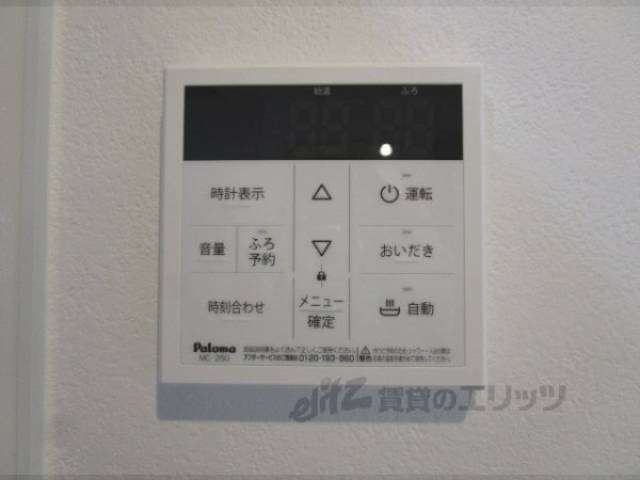給湯器リモコン