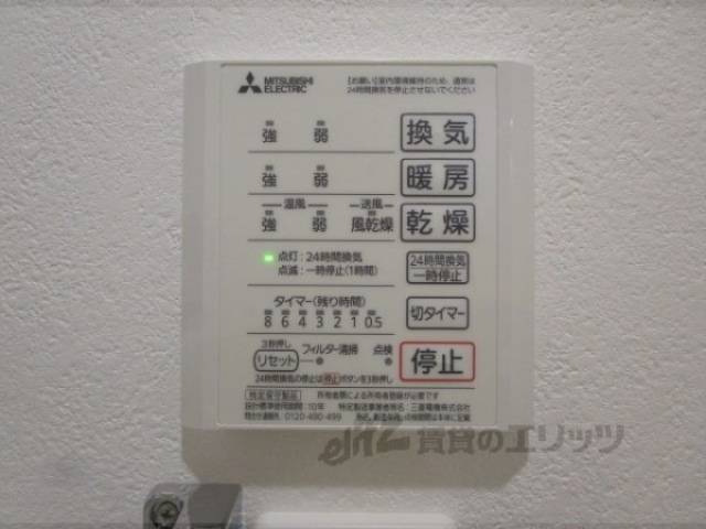 浴室乾燥機
