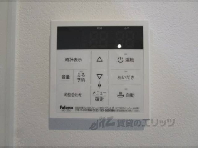 給湯器リモコン