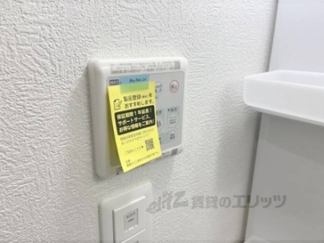 給湯器リモコン