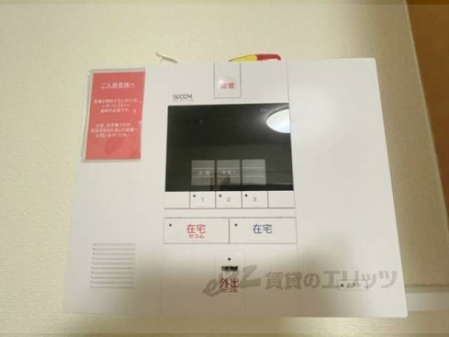 ホームセキュリティ