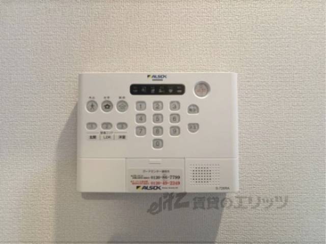 ホームセキュリティ