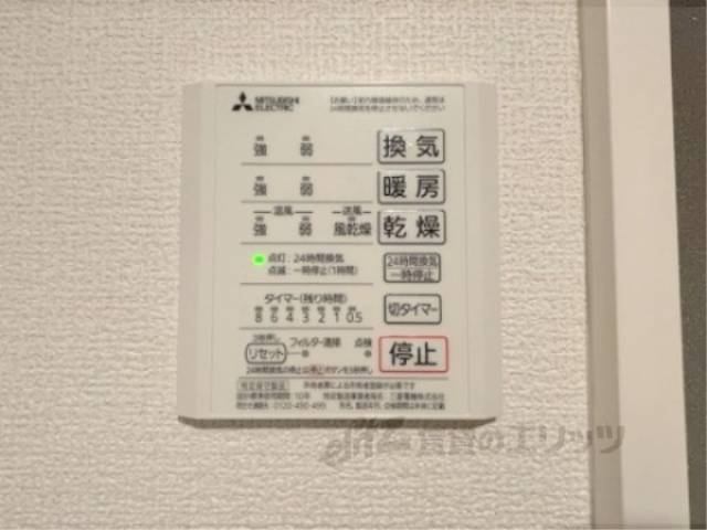 浴室乾燥機