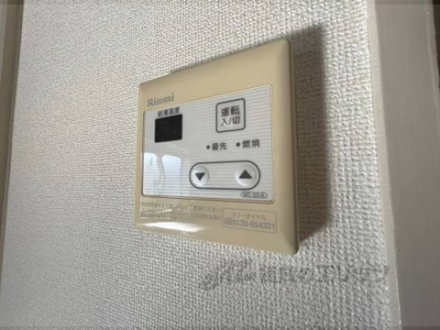 給湯器リモコン