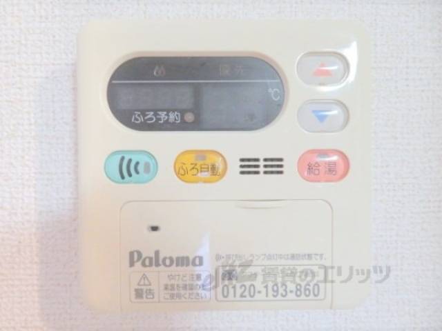 給湯器リモコン