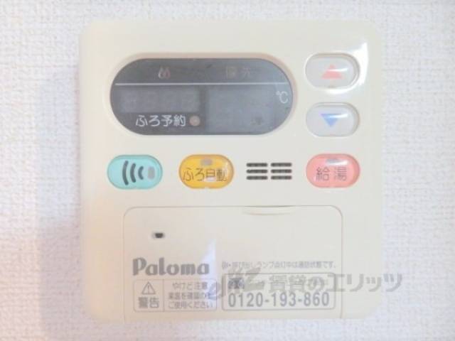 給湯器リモコン
