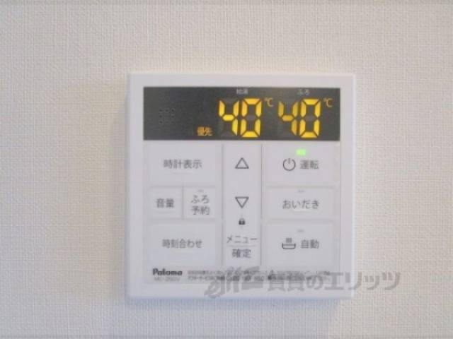 給湯器リモコン