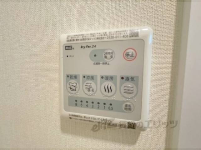 洗面所