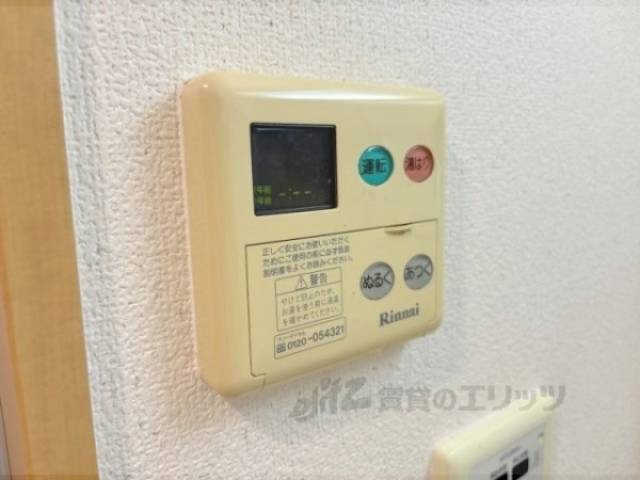 給湯器リモコン