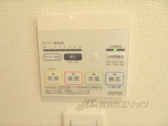 浴室乾燥機
