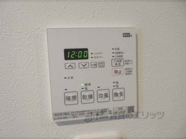 浴室乾燥機